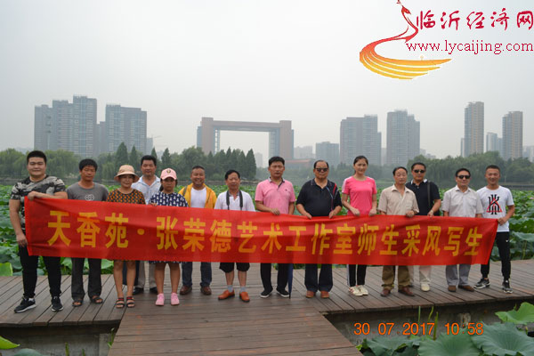 天香苑---张荣德艺术工作室师生在五洲湖赏荷写生