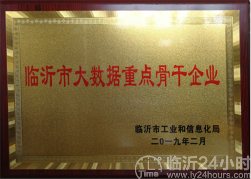 1553090580209823.png 华夏高科外宣新闻稿2019032390.png
