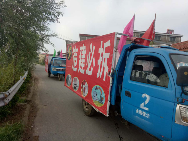 宣传车1.jpg