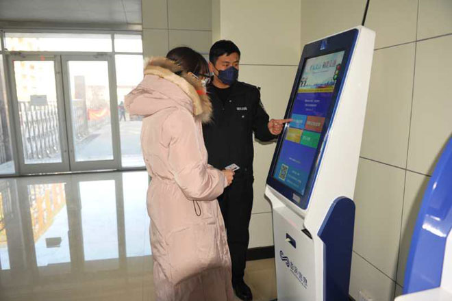 微信图片_20200221205138.jpg 微信图片_20200221205138.jpg
