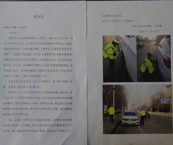 微信图片_20200221205211.jpg