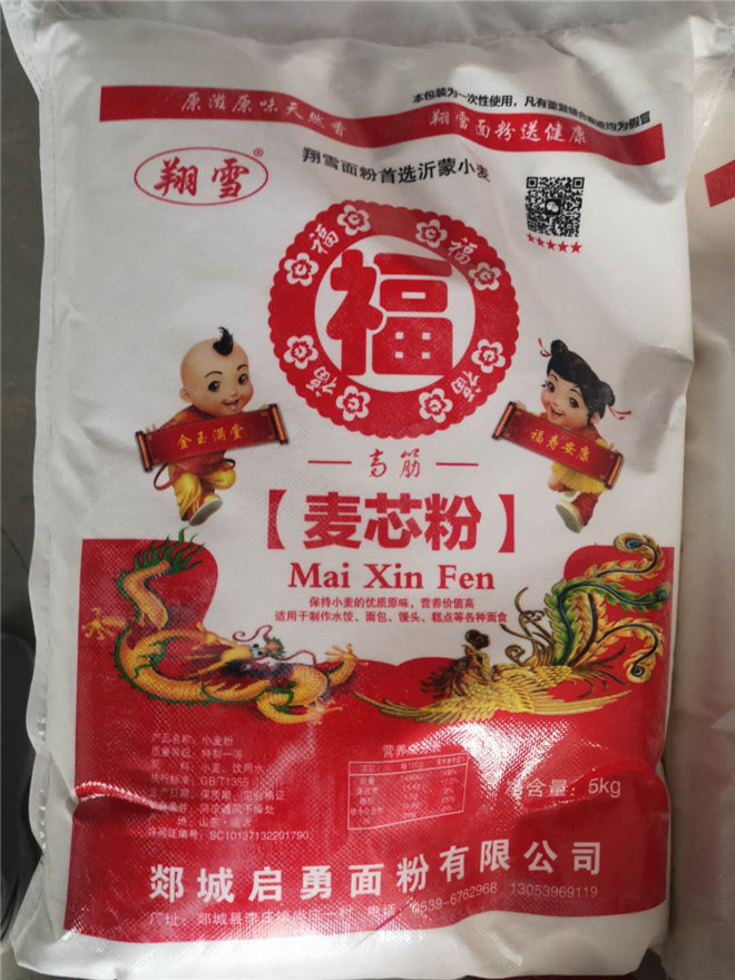 微信图片_20200426215603_副本.jpg