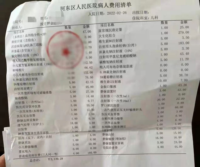 1648208532103921.jpg