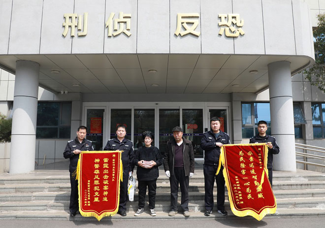 送锦旗照片.jpg