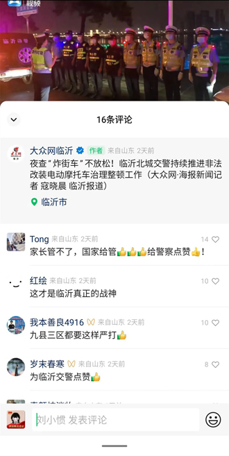 微信图片_20220723214037.jpg
