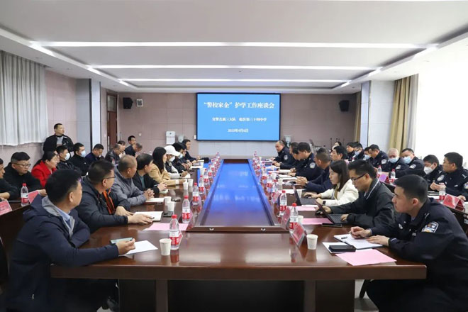 微信图片_20230406201323.jpg