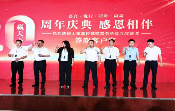 建所二十载--嘉锐百年兴(1)(1)40.jpg 建所二十载--嘉锐百年兴(1)(1)40.jpg