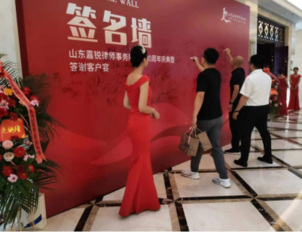 建所二十载--嘉锐百年兴(1)(1)42.jpg 建所二十载--嘉锐百年兴(1)(1)42.jpg