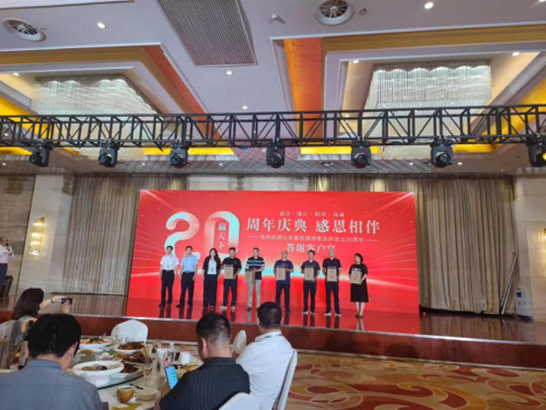 建所二十载--嘉锐百年兴(1)(1)571.jpg 建所二十载--嘉锐百年兴(1)(1)571.jpg