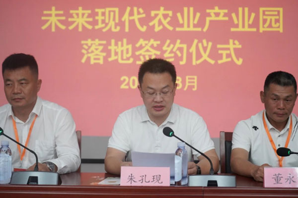 【乡村振兴合伙人】未来现代农业产业园落地胡阳镇213.jpg
