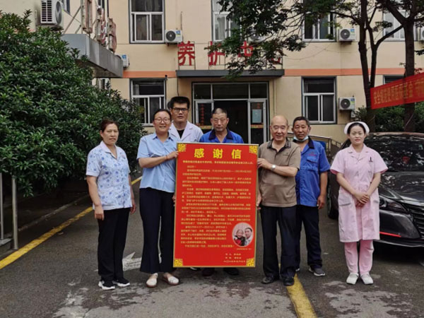 用好党员的标准成就医养服务的脊梁--王春秀790.jpg 用好党员的标准成就医养服务的脊梁--王春秀790.jpg