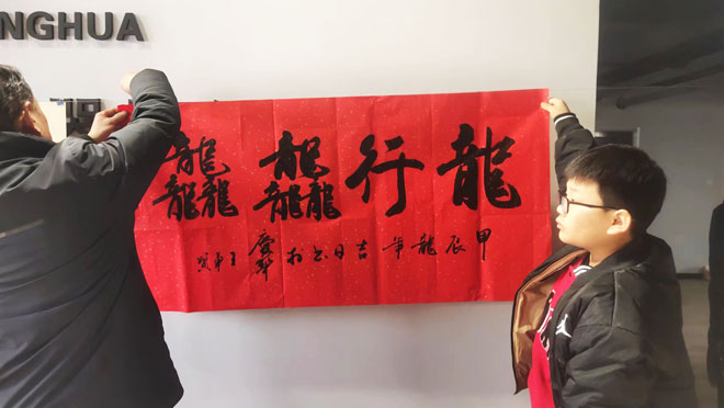 微信图片_20240205212902.jpg