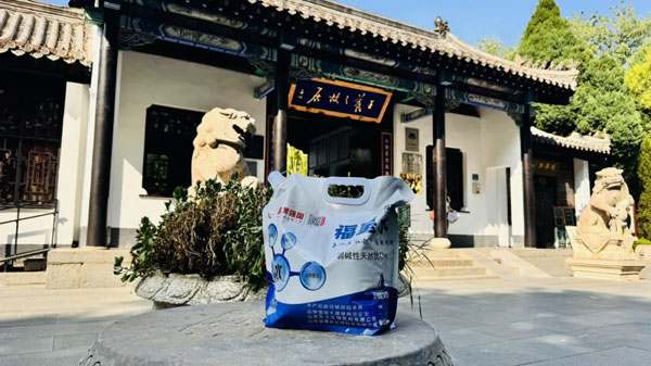 微信图片_20240820083847.jpg 微信图片_20240820083847.jpg