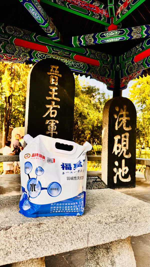 微信图片_20240820083901.jpg 微信图片_20240820083901.jpg