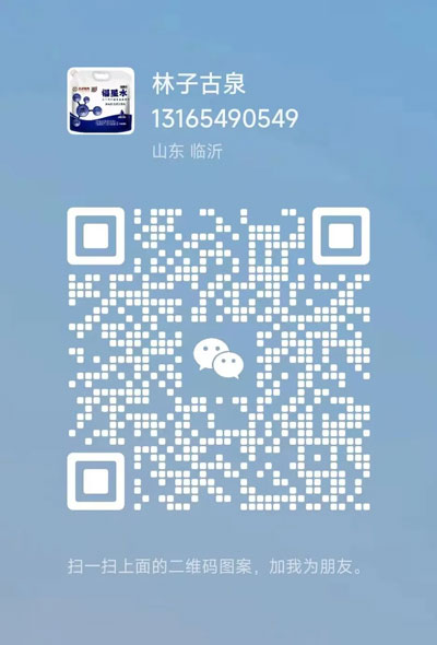 微信图片_20240820083909.jpg 微信图片_20240820083909.jpg