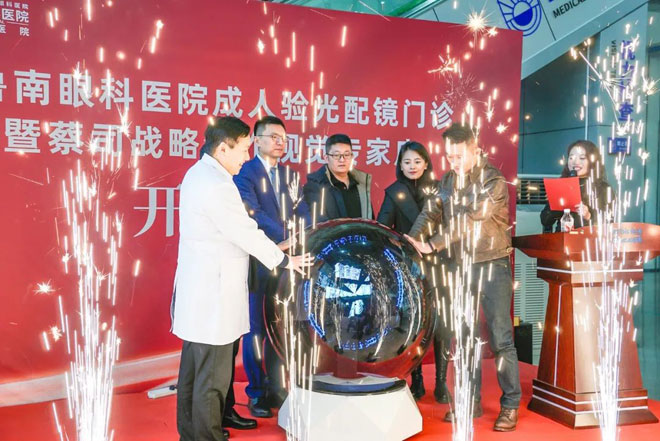 微信图片_20250103100058.jpg 微信图片_20250103100058.jpg
