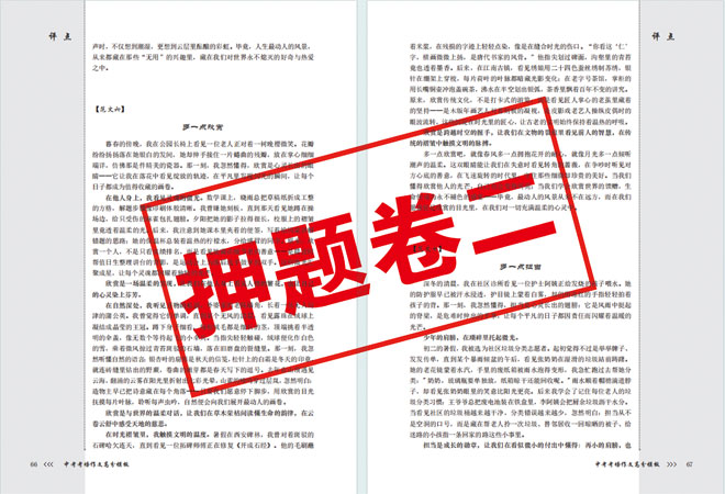 微信图片_20250617110445.jpg 微信图片_20250617110445.jpg