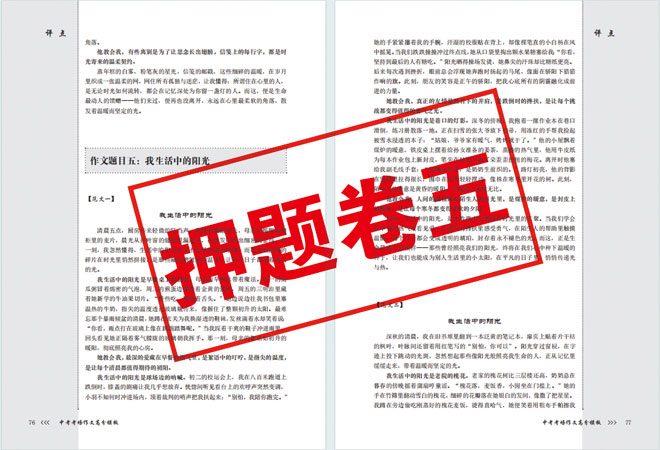 微信图片_20250617110450.jpg 微信图片_20250617110450.jpg