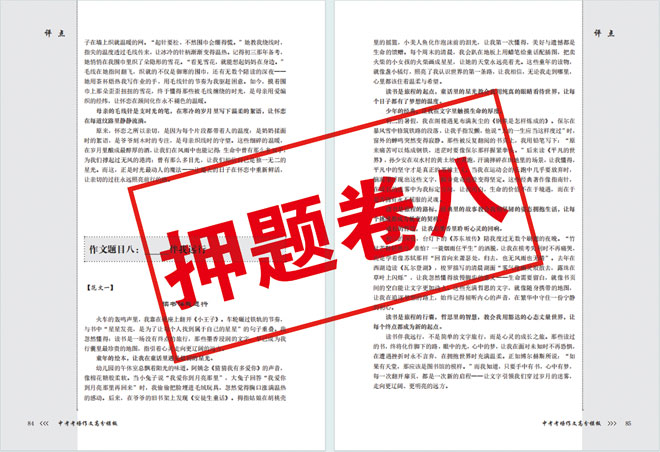 微信图片_20250617110455.jpg 微信图片_20250617110455.jpg