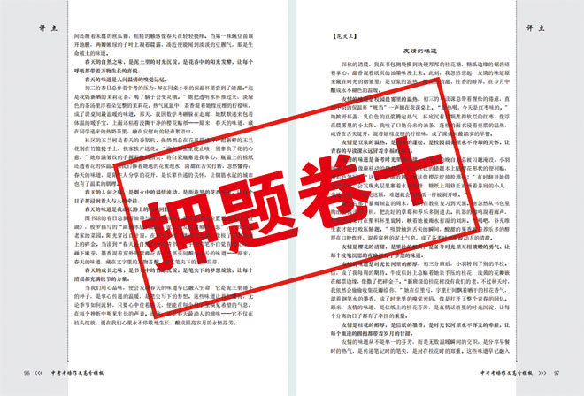 微信图片_20250617110459.jpg 微信图片_20250617110459.jpg