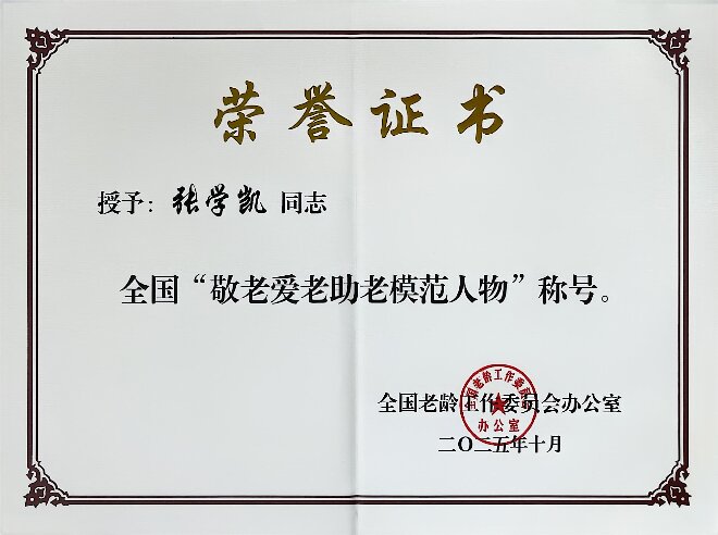 微信图片_20251109055738_169_464.jpg