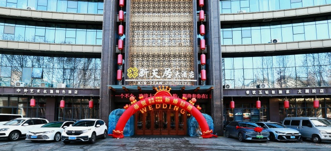 微信图片_20260122001813_80_2.jpg