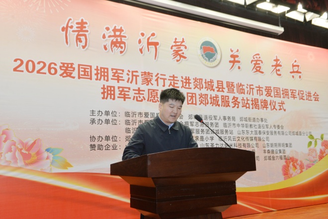 微信图片_20260321101915_511_50.jpg