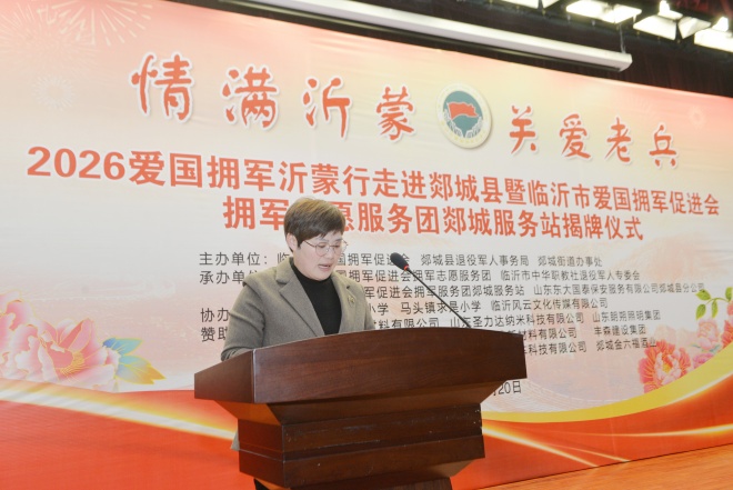 微信图片_20260321101909_504_50.jpg