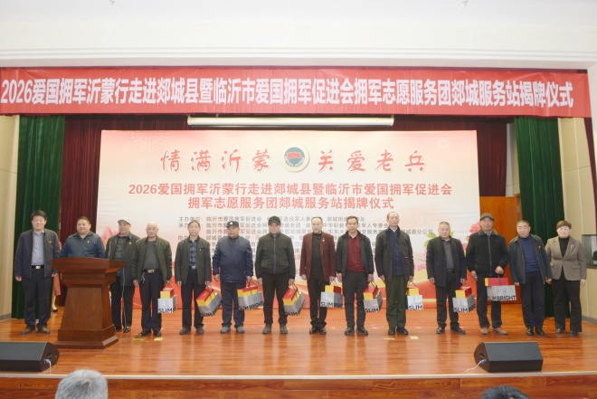 微信图片_20260321101908_500_50.jpg