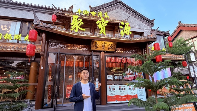 微信图片_2026-05-14_122038_177.jpg