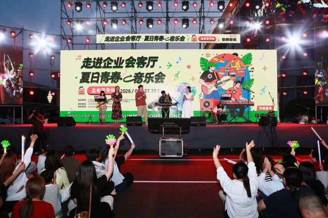 微信图片_20260628130924_447_2_副本.jpg 微信图片_20260628130924_447_2_副本.jpg